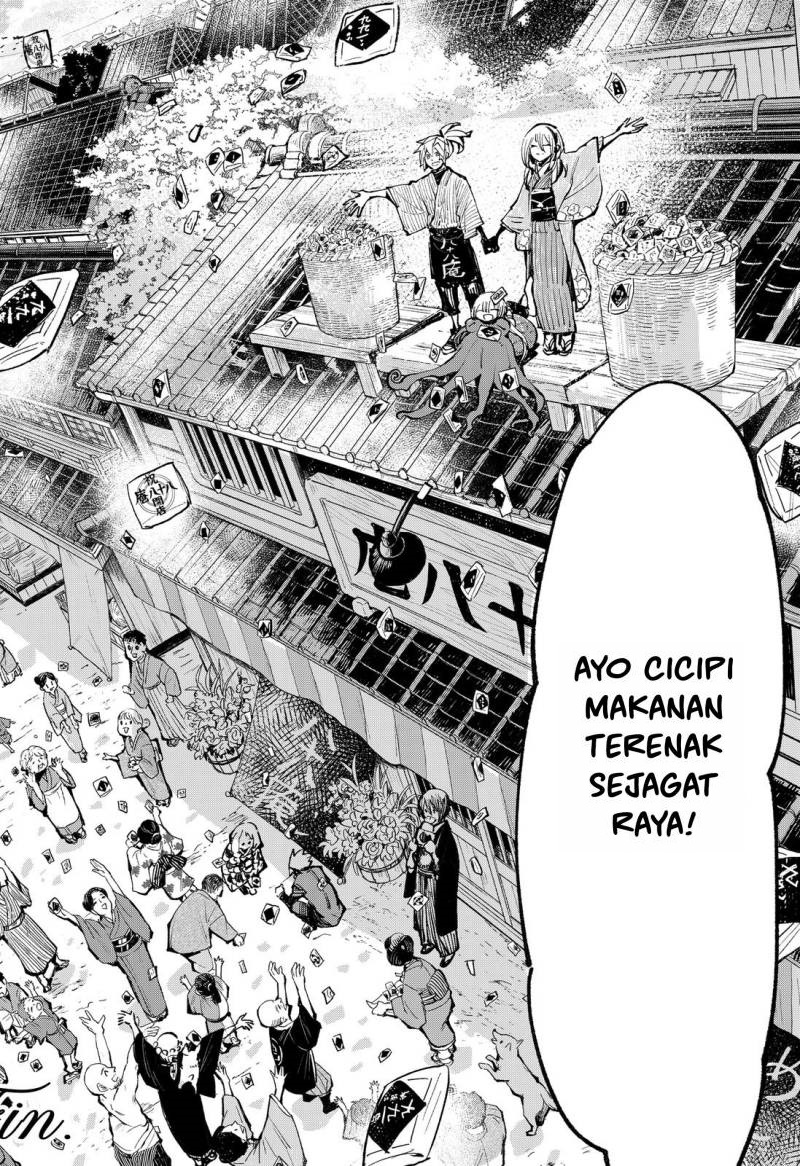 Kajiki no Ryourinin Chapter 43 End Gambar 29