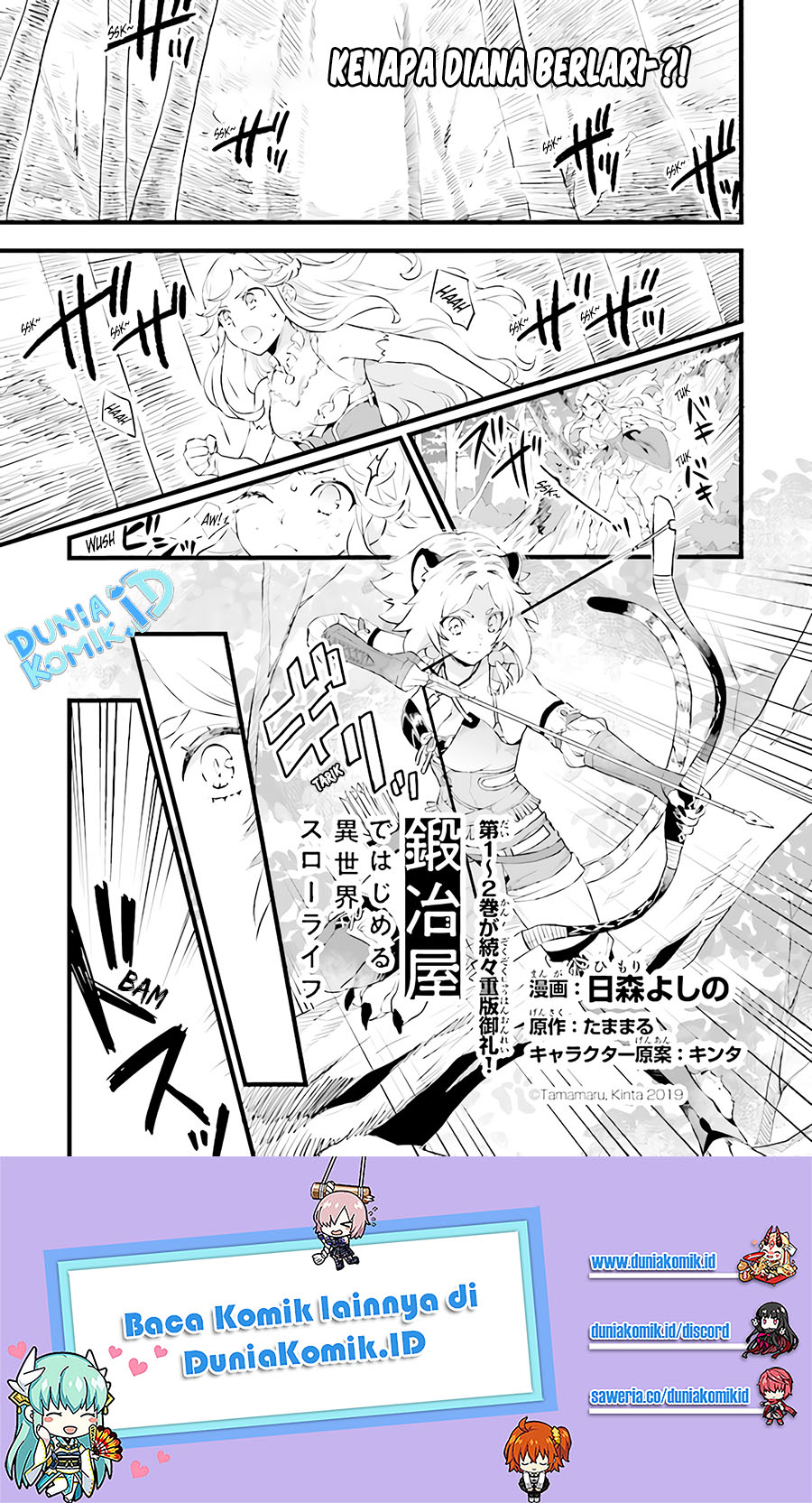 Kajiya de Hajimeru Isekai Slow Life Chapter 12.5 Gambar 2