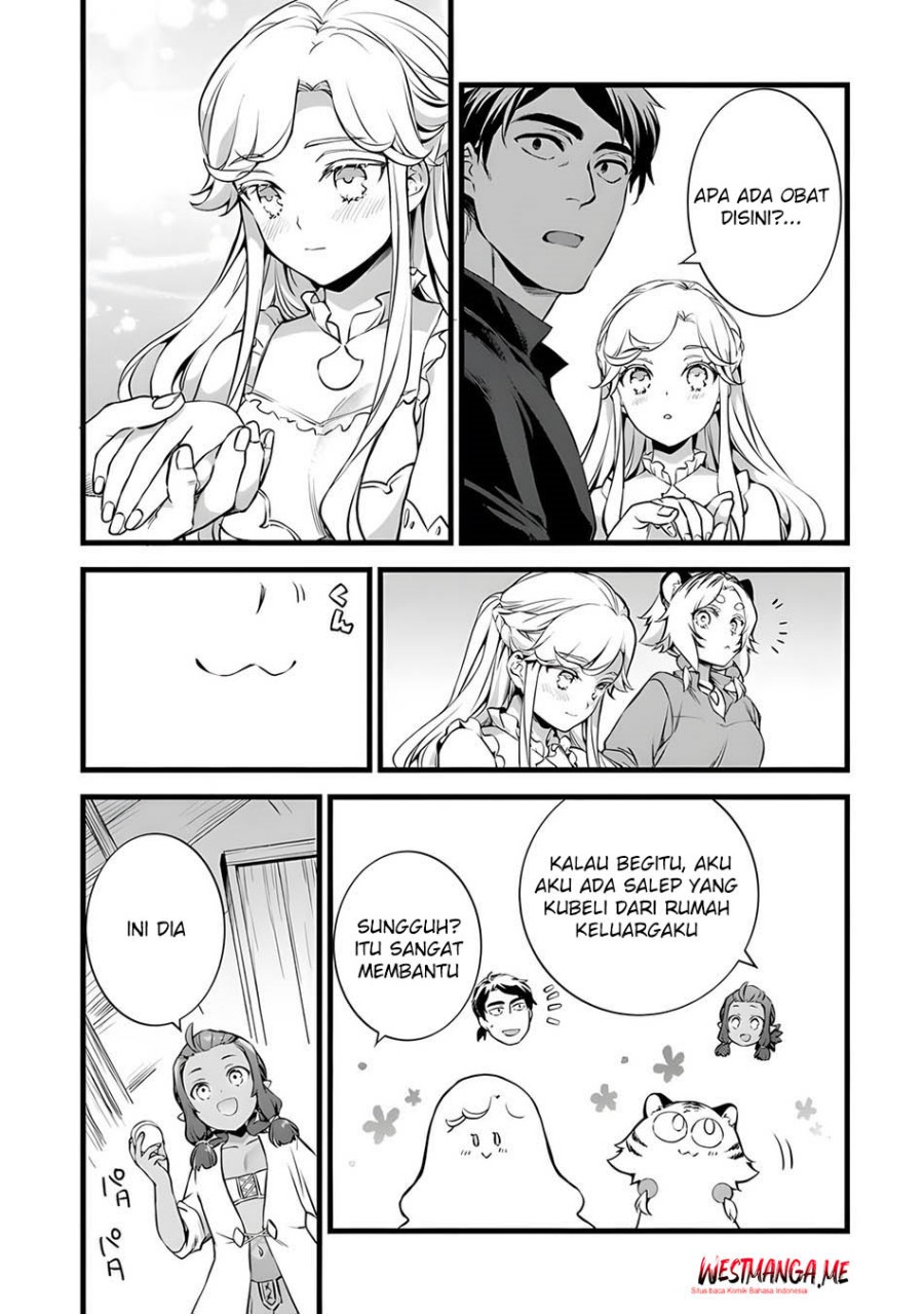 Kajiya de Hajimeru Isekai Slow Life Chapter 26 Gambar 22