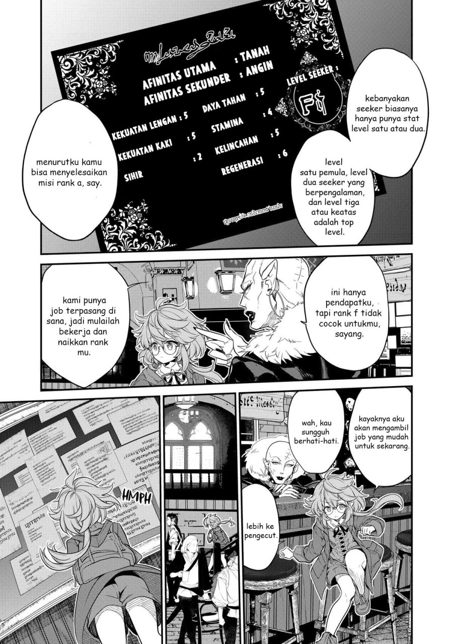 Kaketa Tsuki no Mercedes ~Kyuuketsuki no Kizoku ni Tensei Shitakedo Sute Rare Sounanode Dungeon o Seiha Suru~ Chapter 03 Gambar 28