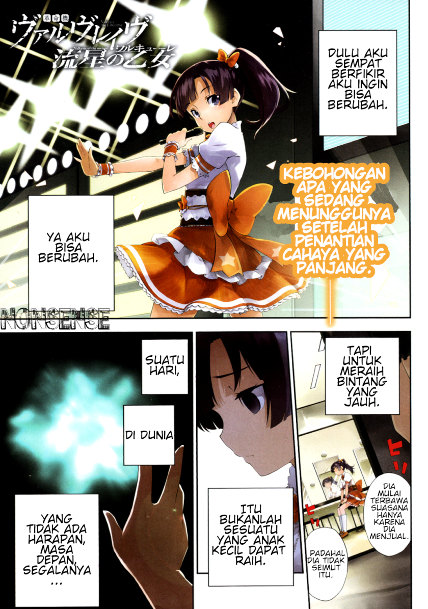 Kakumeiki Valvrave – Ryuusei no Valkyrie Chapter 01 Gambar 5