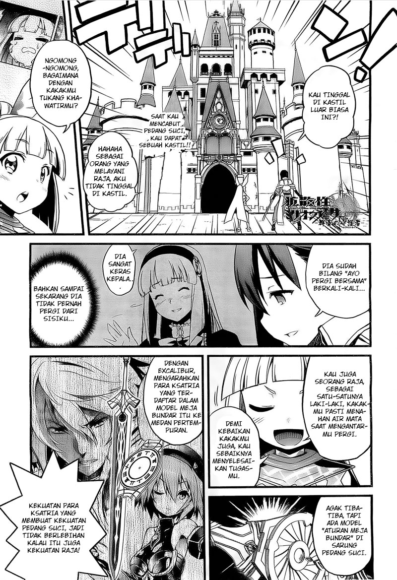 Kakusansei Million Arthur – Gunjou no Sorcery Road Chapter 02 Gambar 2