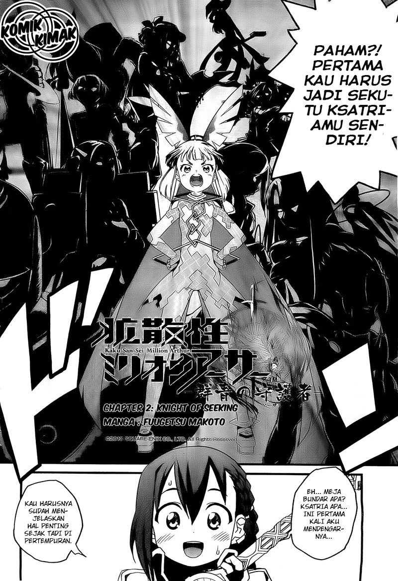Kakusansei Million Arthur – Gunjou no Sorcery Road Chapter 02 Gambar 3
