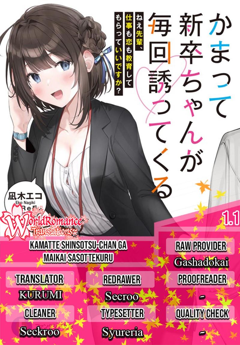 Kamatte Shinsotsu-chan ga Maikai Sasottekuru Chapter 01.1 Gambar 1