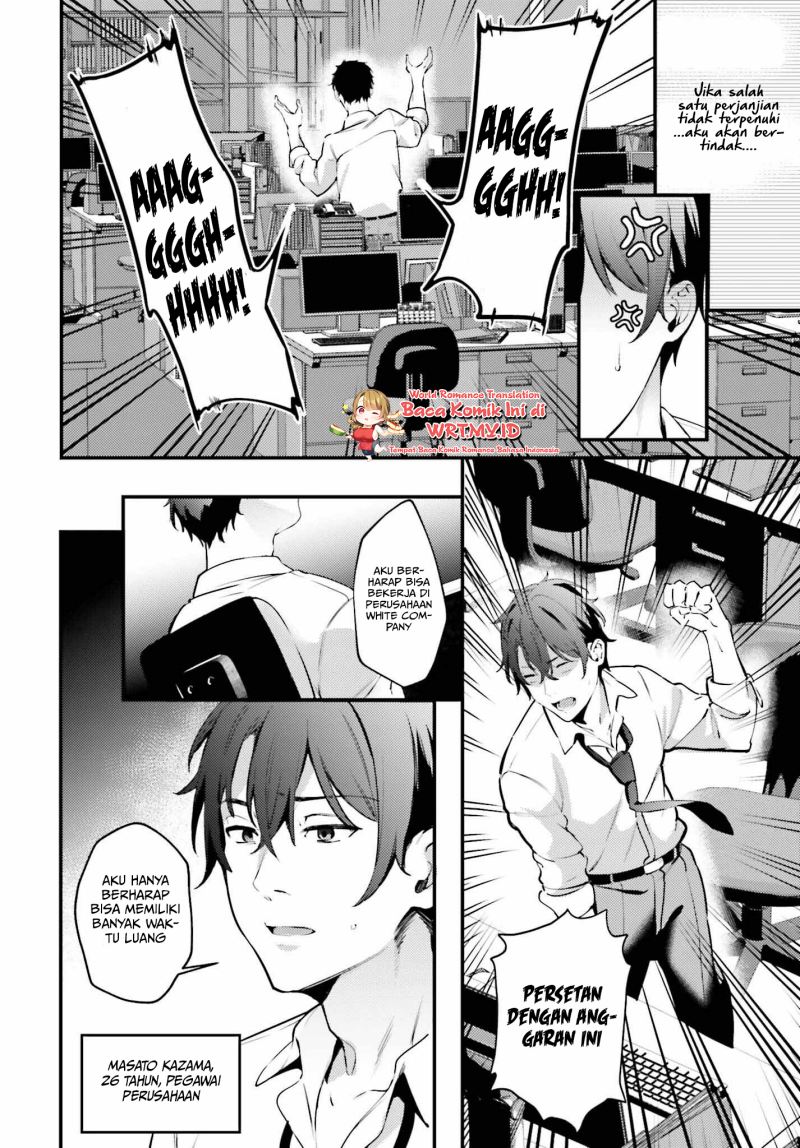 Kamatte Shinsotsu-chan ga Maikai Sasottekuru Chapter 01.1 Gambar 3