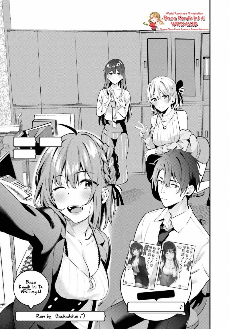 Kamatte Shinsotsu-chan ga Maikai Sasottekuru Chapter 01.1 Gambar 8