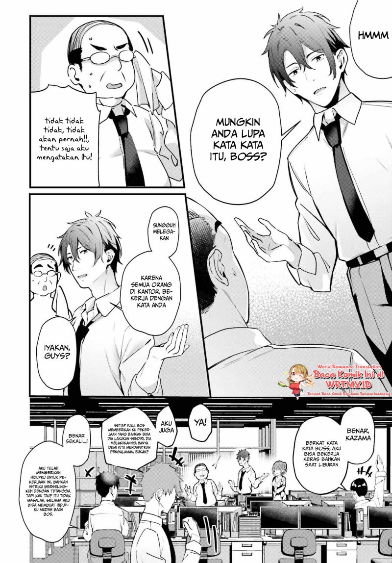 Kamatte Shinsotsu-chan ga Maikai Sasottekuru Chapter 01.1 Gambar 23