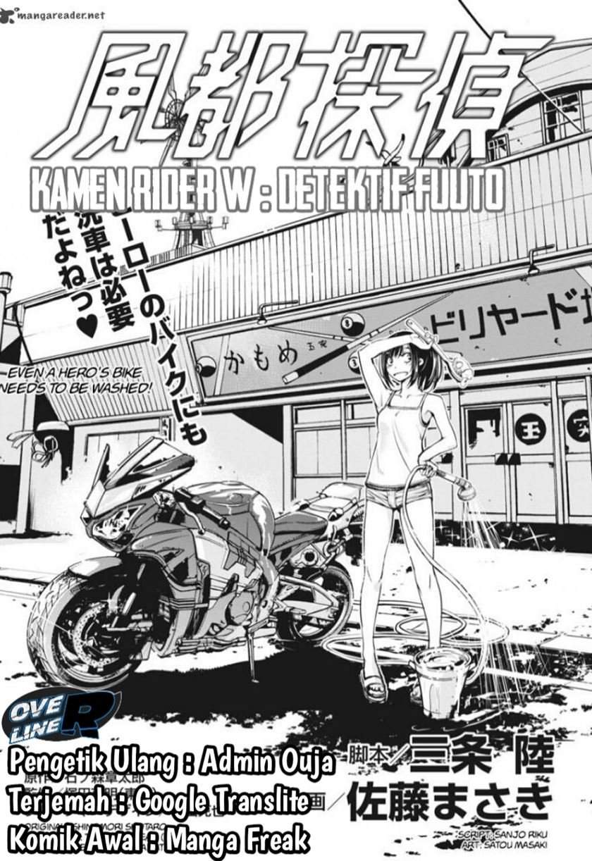 Kamen Rider W: Fuuto Tantei Chapter 07 Gambar 1