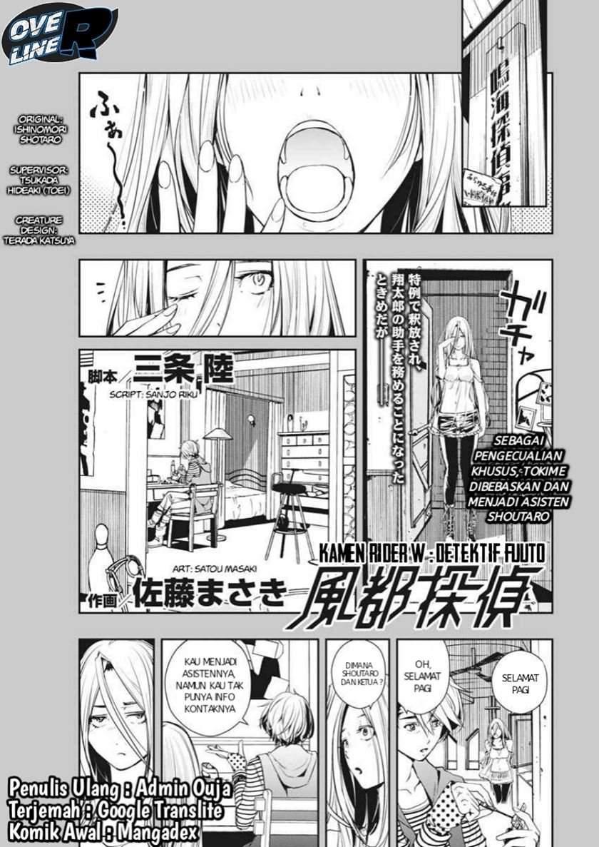 Kamen Rider W: Fuuto Tantei Chapter 09 Gambar 1