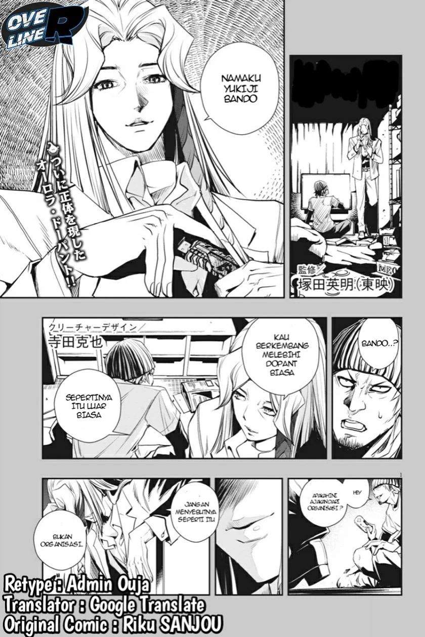 Kamen Rider W: Fuuto Tantei Chapter 12 Gambar 1