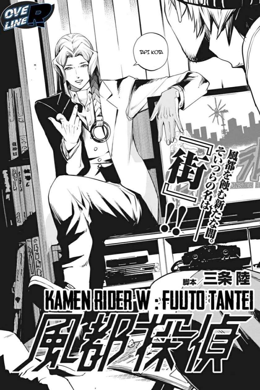 Kamen Rider W: Fuuto Tantei Chapter 12 Gambar 2