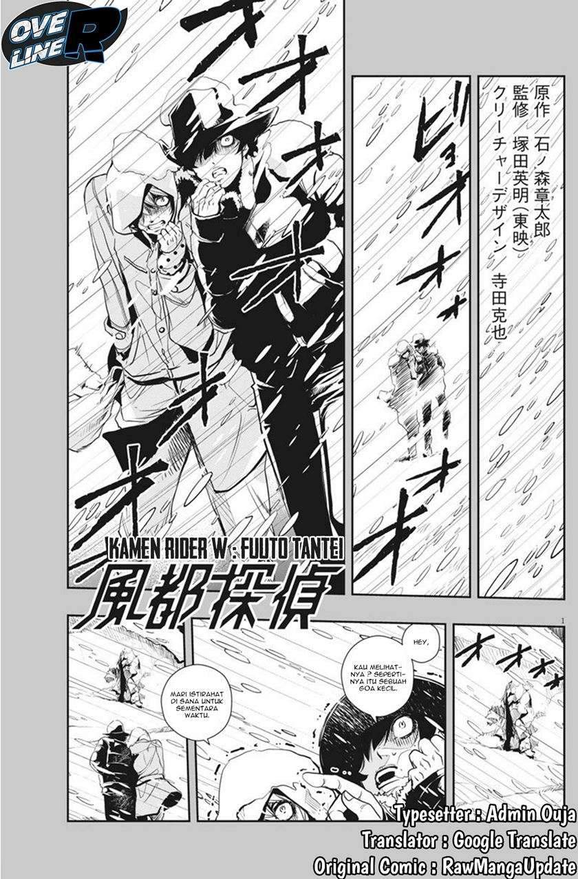 Kamen Rider W: Fuuto Tantei Chapter 19 Gambar 1