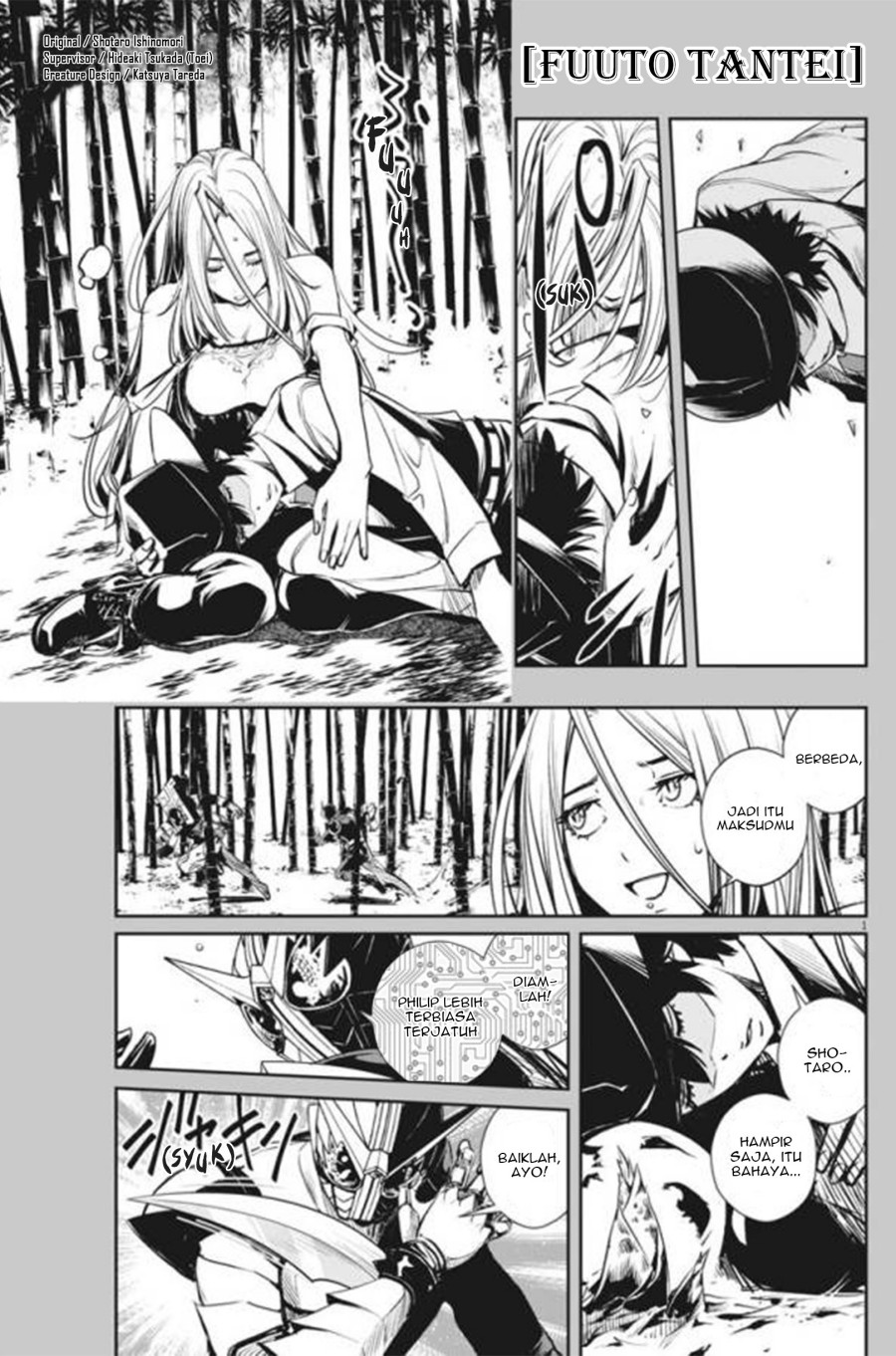 Kamen Rider W: Fuuto Tantei Chapter 32 Gambar 2