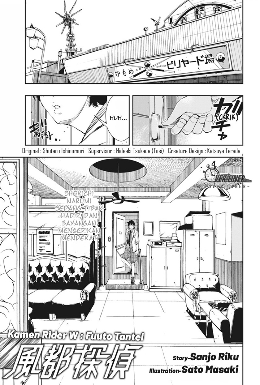 Kamen Rider W: Fuuto Tantei Chapter 50 Gambar 2