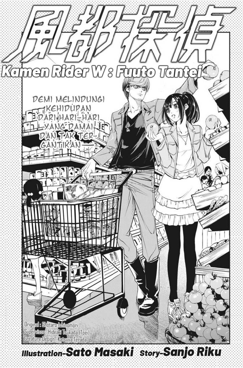 Kamen Rider W: Fuuto Tantei Chapter 59 Gambar 2