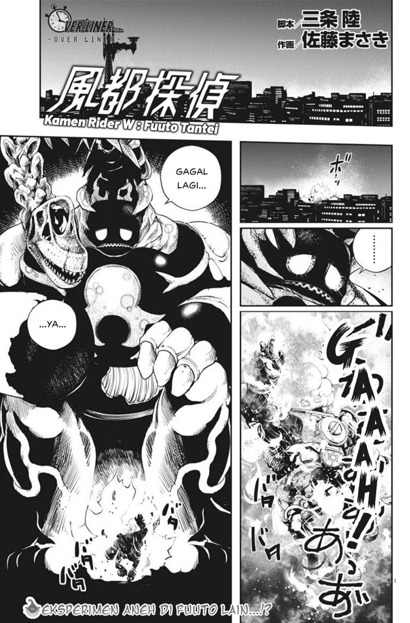 Kamen Rider W: Fuuto Tantei Chapter 62 Gambar 2