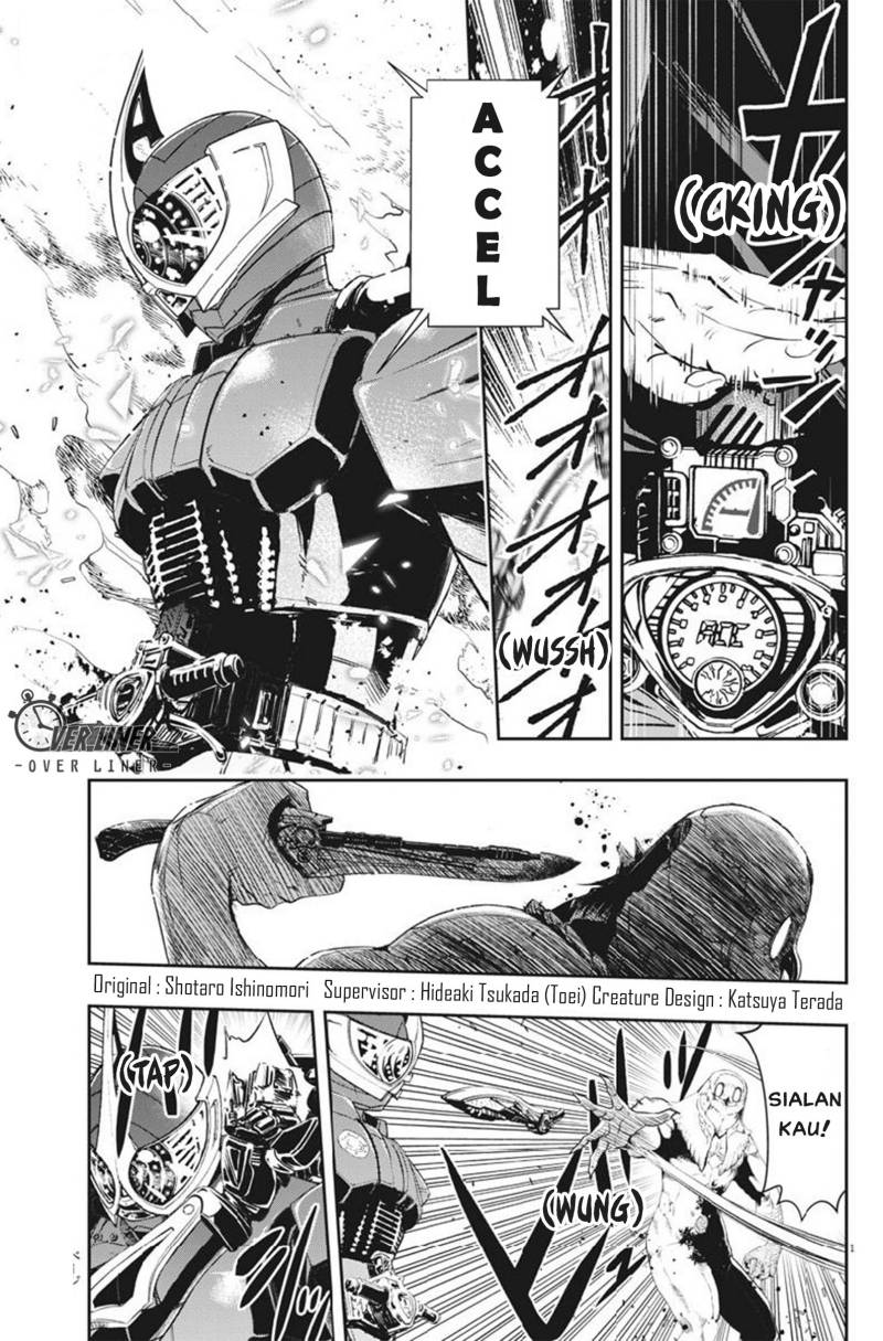 Kamen Rider W: Fuuto Tantei Chapter 64 Gambar 2