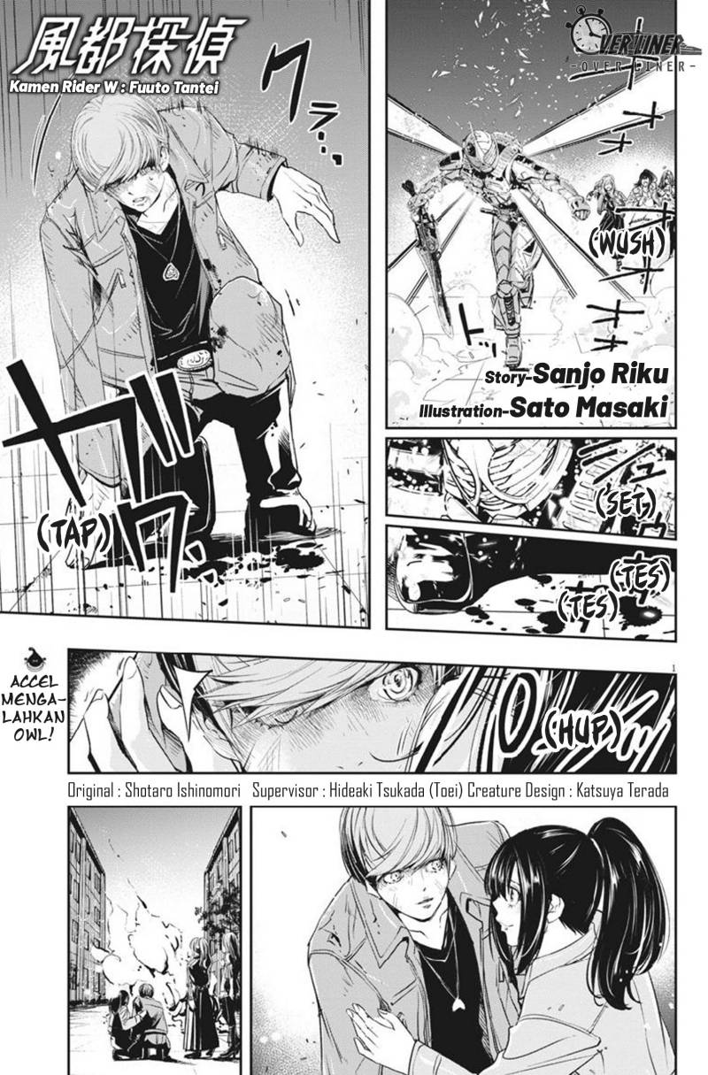 Kamen Rider W: Fuuto Tantei Chapter 65 Gambar 2