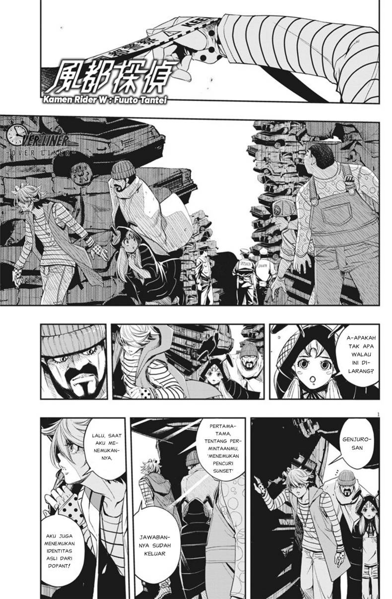 Kamen Rider W: Fuuto Tantei Chapter 71 Gambar 2