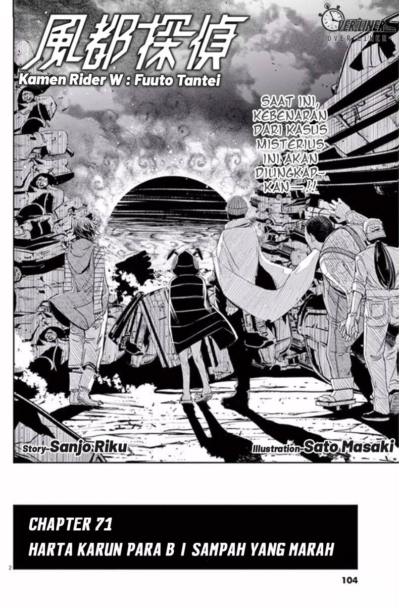 Kamen Rider W: Fuuto Tantei Chapter 71 Gambar 3