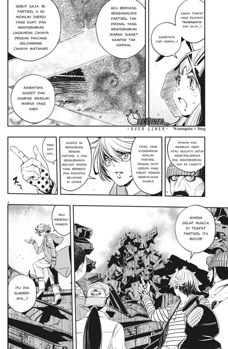 Kamen Rider W: Fuuto Tantei Chapter 71 Gambar 5