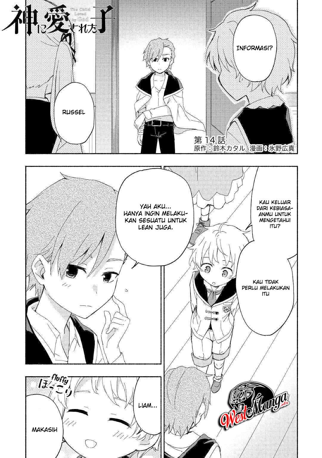Kami ni Aisareta Ko Chapter 14 Gambar 3