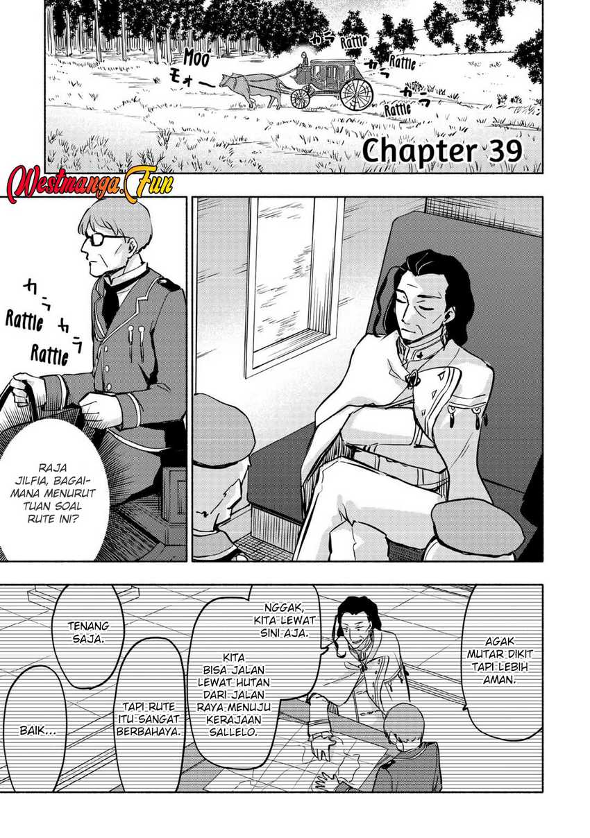 Kami ni Aisareta Ko Chapter 39 Gambar 2