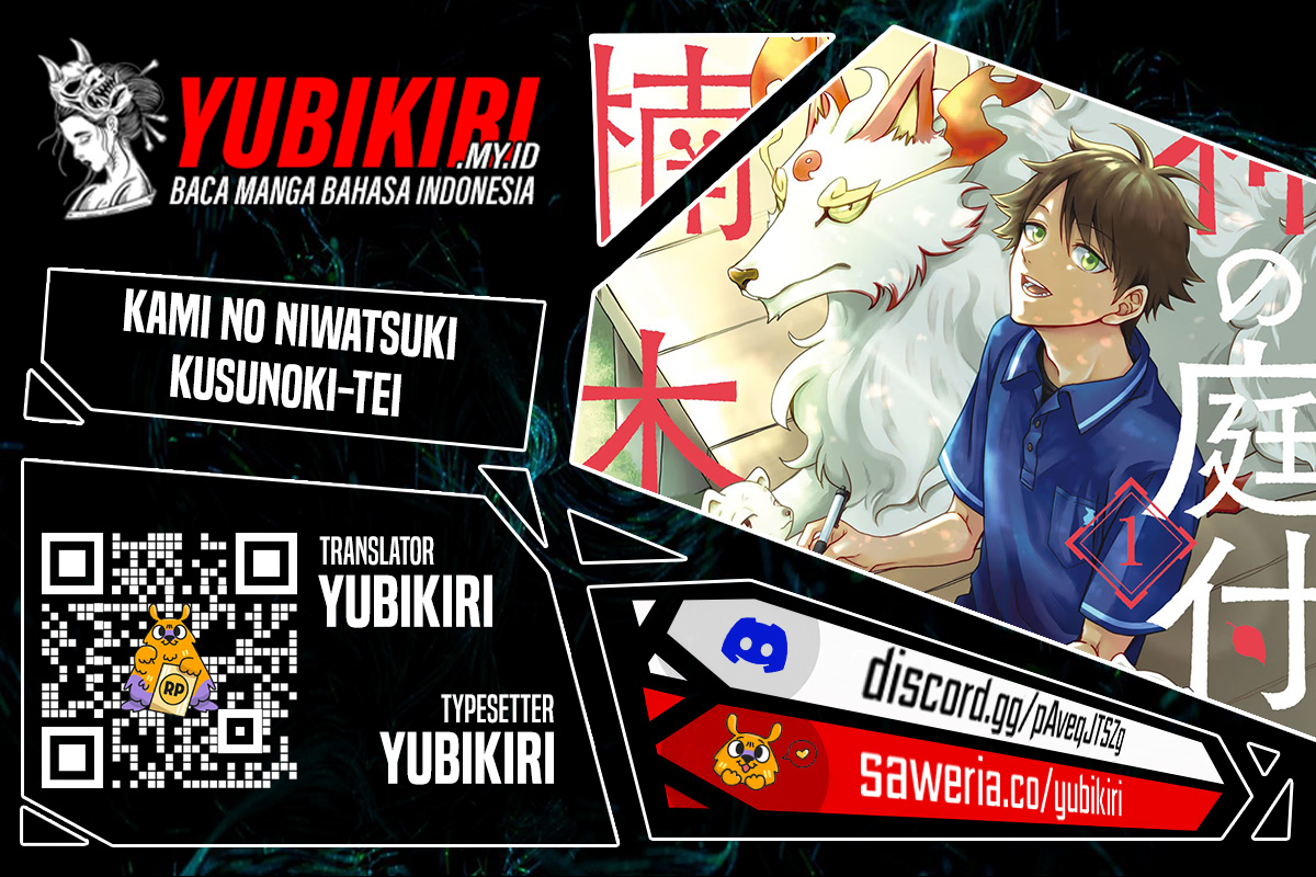 Kami no Niwatsuki Kusunoki-tei Chapter 01.1 Gambar 1