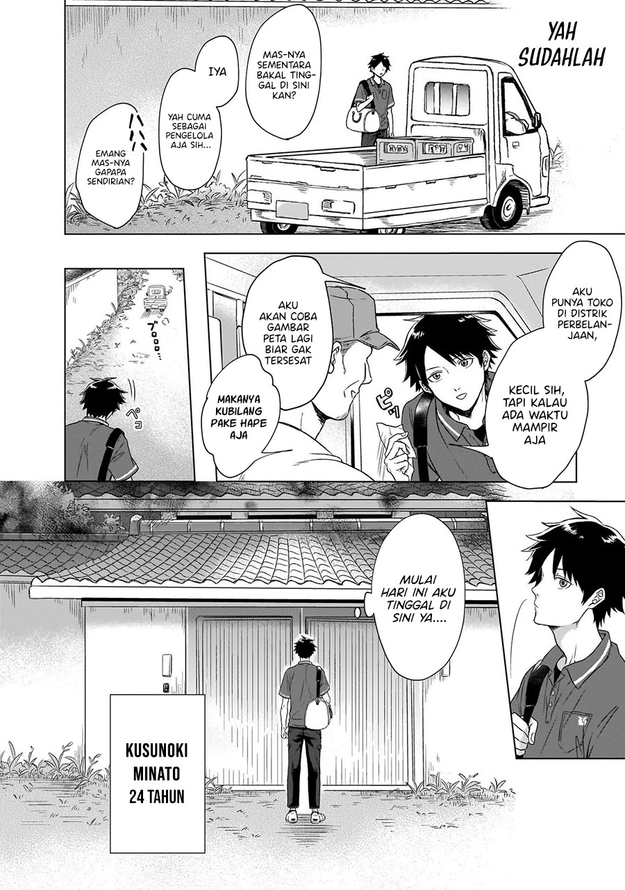 Kami no Niwatsuki Kusunoki-tei Chapter 01.1 Gambar 9
