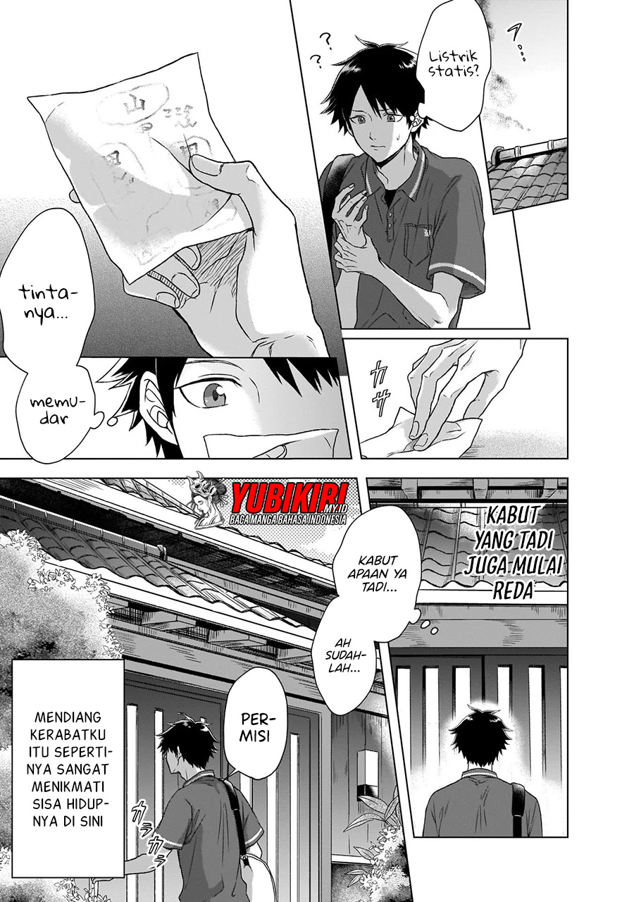 Kami no Niwatsuki Kusunoki-tei Chapter 01.1 Gambar 12