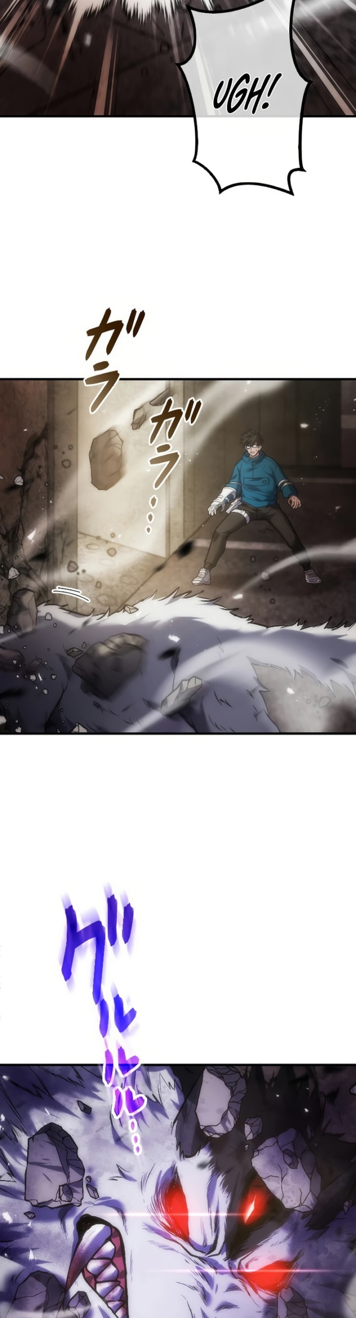 Kami no Tekigousha: God of Infected Chapter 01 Gambar 3