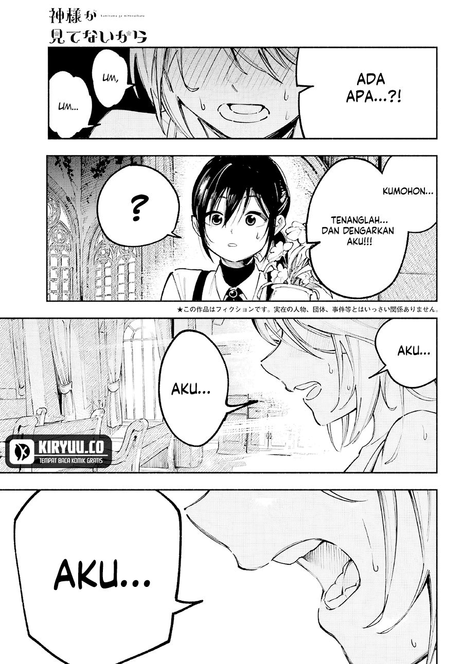 Kami-sama ga Mitenai kara Chapter 03 Gambar 4