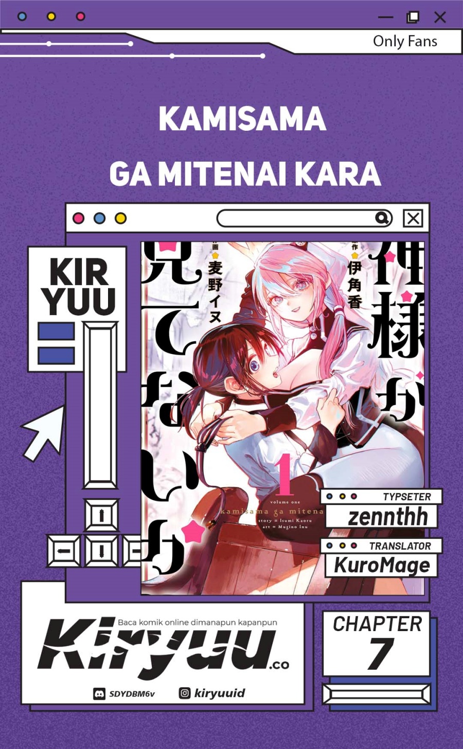 Kami-sama ga Mitenai kara Chapter 07 Gambar 1