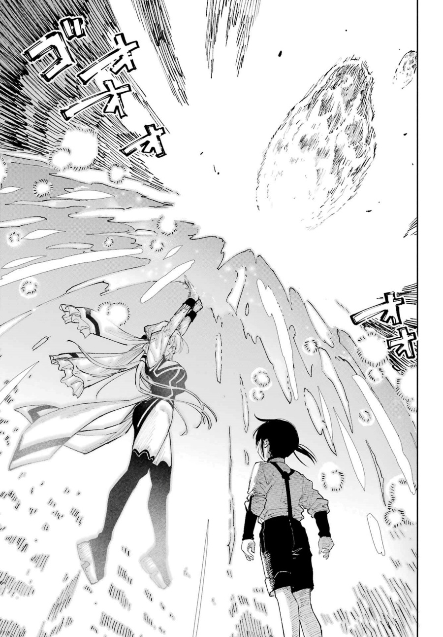 Kami-sama ga Mitenai kara Chapter 07 Gambar 16