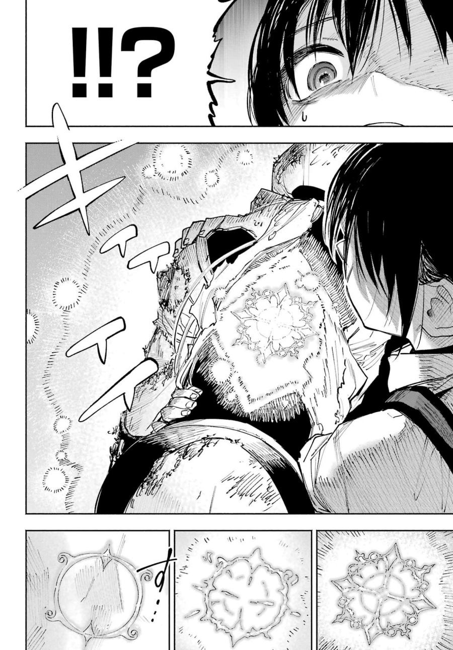 Kami-sama ga Mitenai kara Chapter 07 Gambar 27