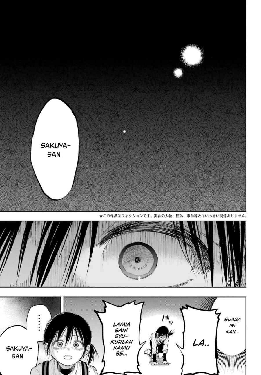 Kami-sama ga Mitenai kara Chapter 08 Gambar 4