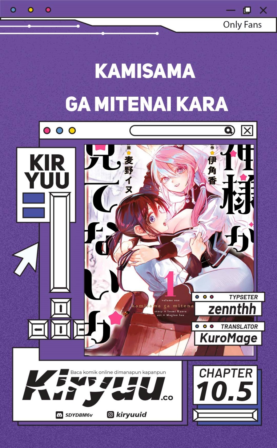 Kami-sama ga Mitenai kara Chapter 10.5 Gambar 1