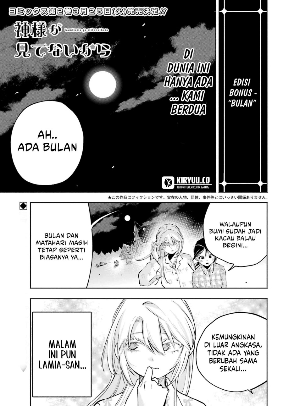 Kami-sama ga Mitenai kara Chapter 10.5 Gambar 2