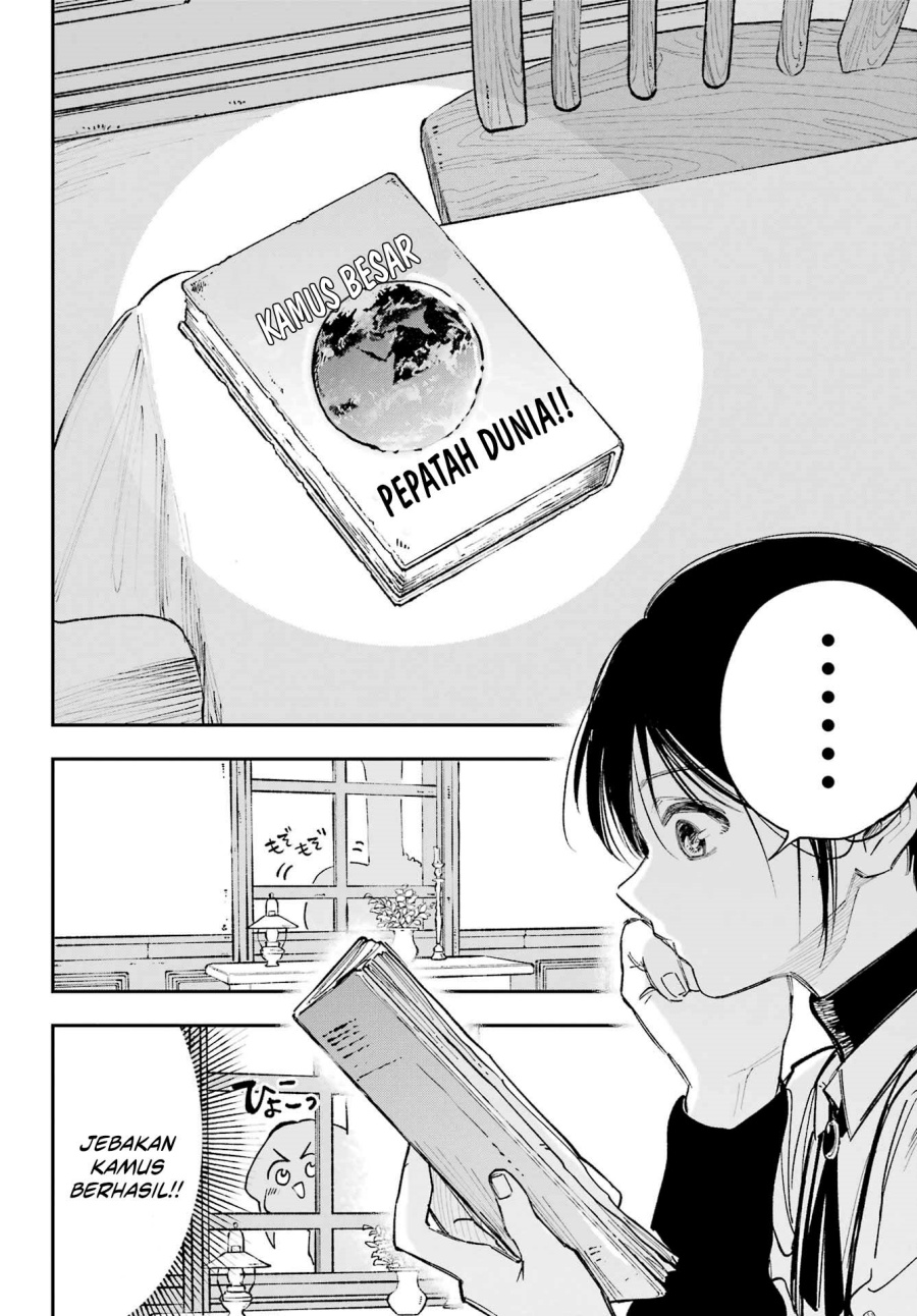 Kami-sama ga Mitenai kara Chapter 10.5 Gambar 7