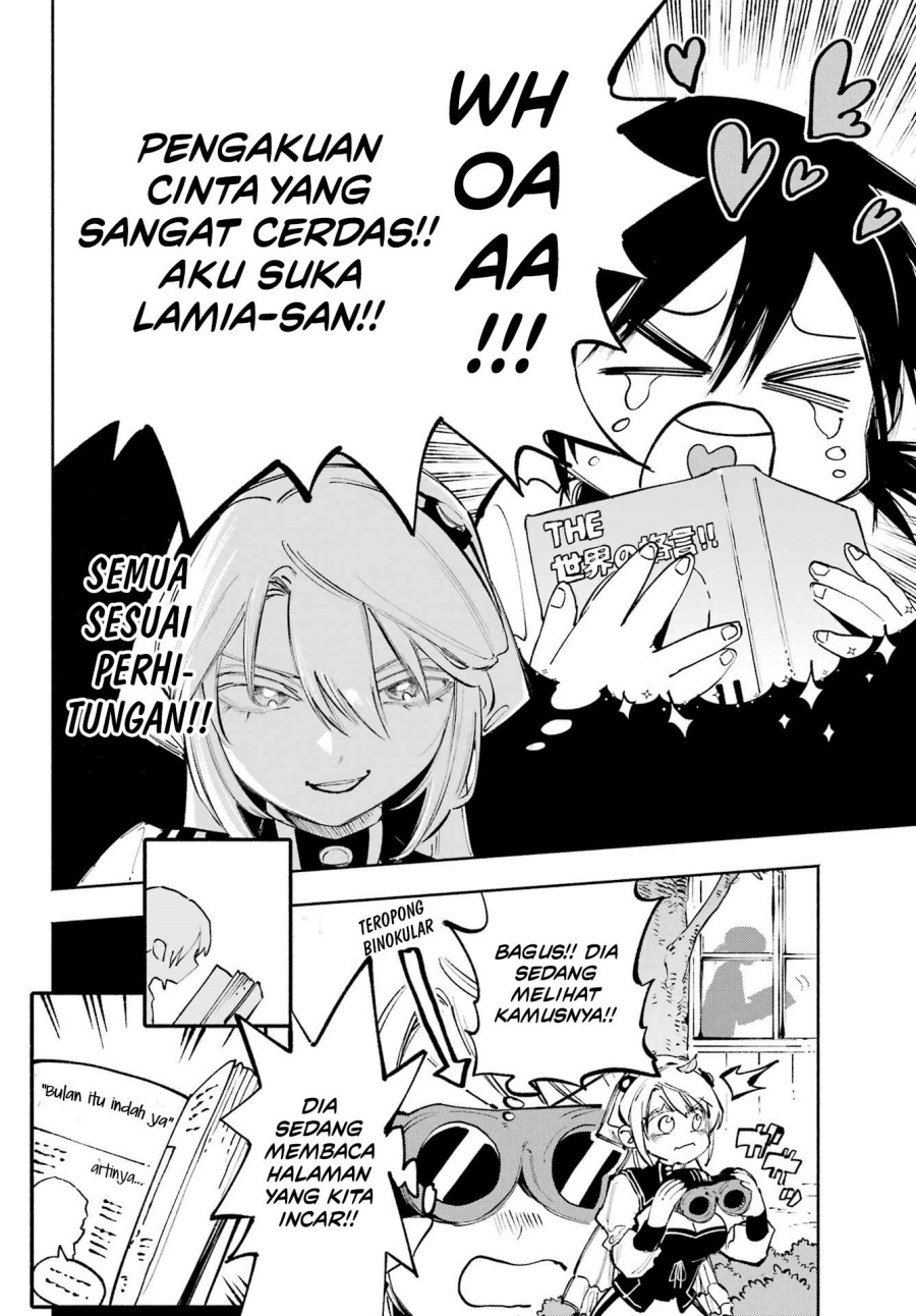 Kami-sama ga Mitenai kara Chapter 10.5 Gambar 9