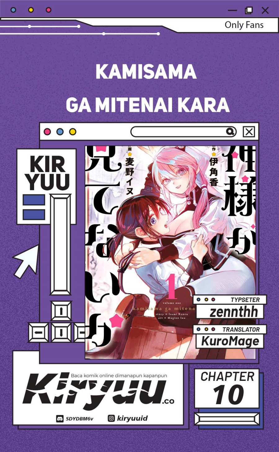Kami-sama ga Mitenai kara Chapter 10 Gambar 1