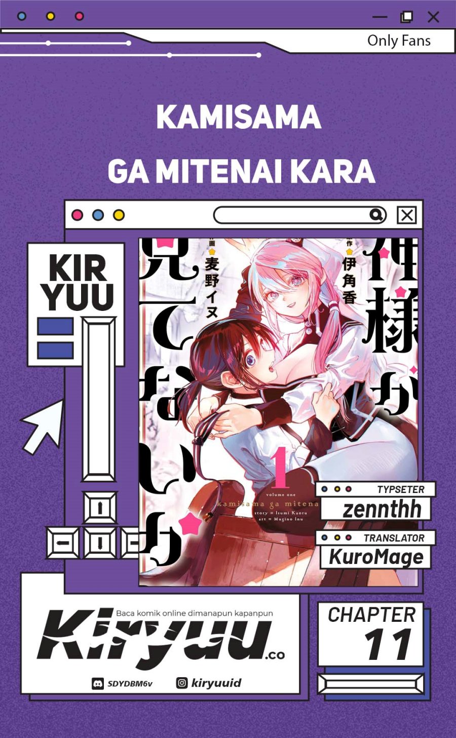 Kami-sama ga Mitenai kara Chapter 11 Gambar 1