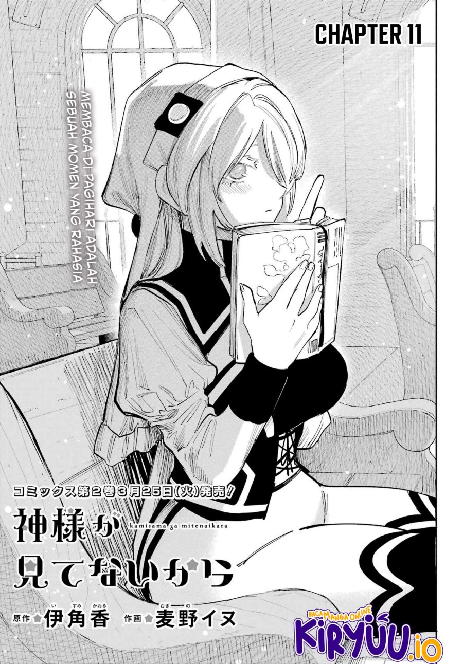 Kami-sama ga Mitenai kara Chapter 11 Gambar 2