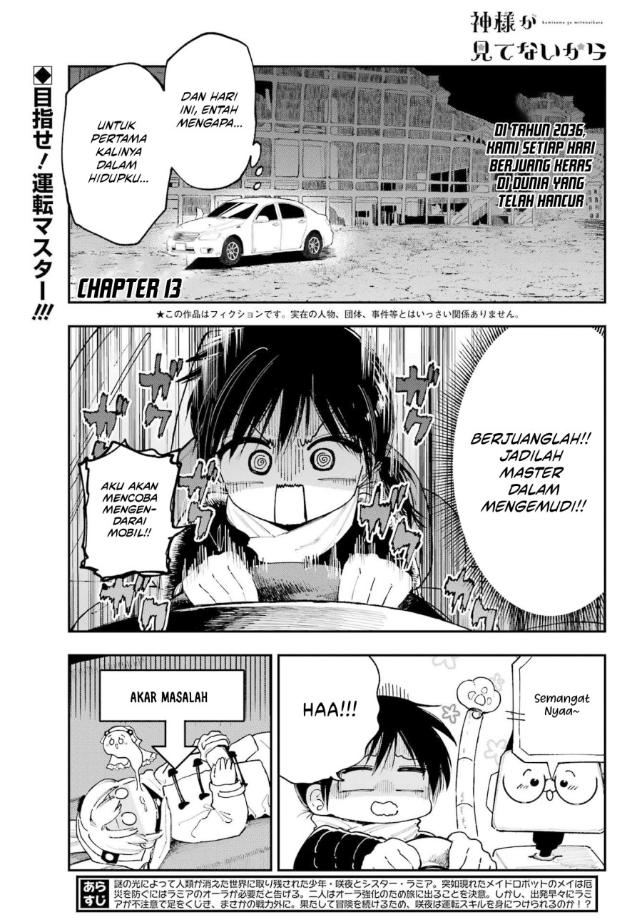 Kami-sama ga Mitenai kara Chapter 13.1 Gambar 2