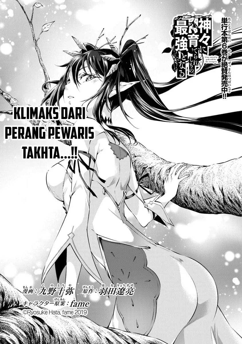 Kamigami ni Sodaterare Shimo no, Saikyou to Naru Chapter 49 Gambar 2