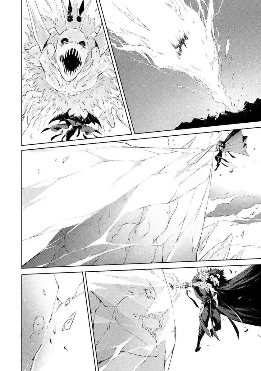 Kamigoroshi no Maou Saijyaku Shuzoku ni Tensei shi Shijyou Saikyou ni naru Chapter 01.1 Gambar 8
