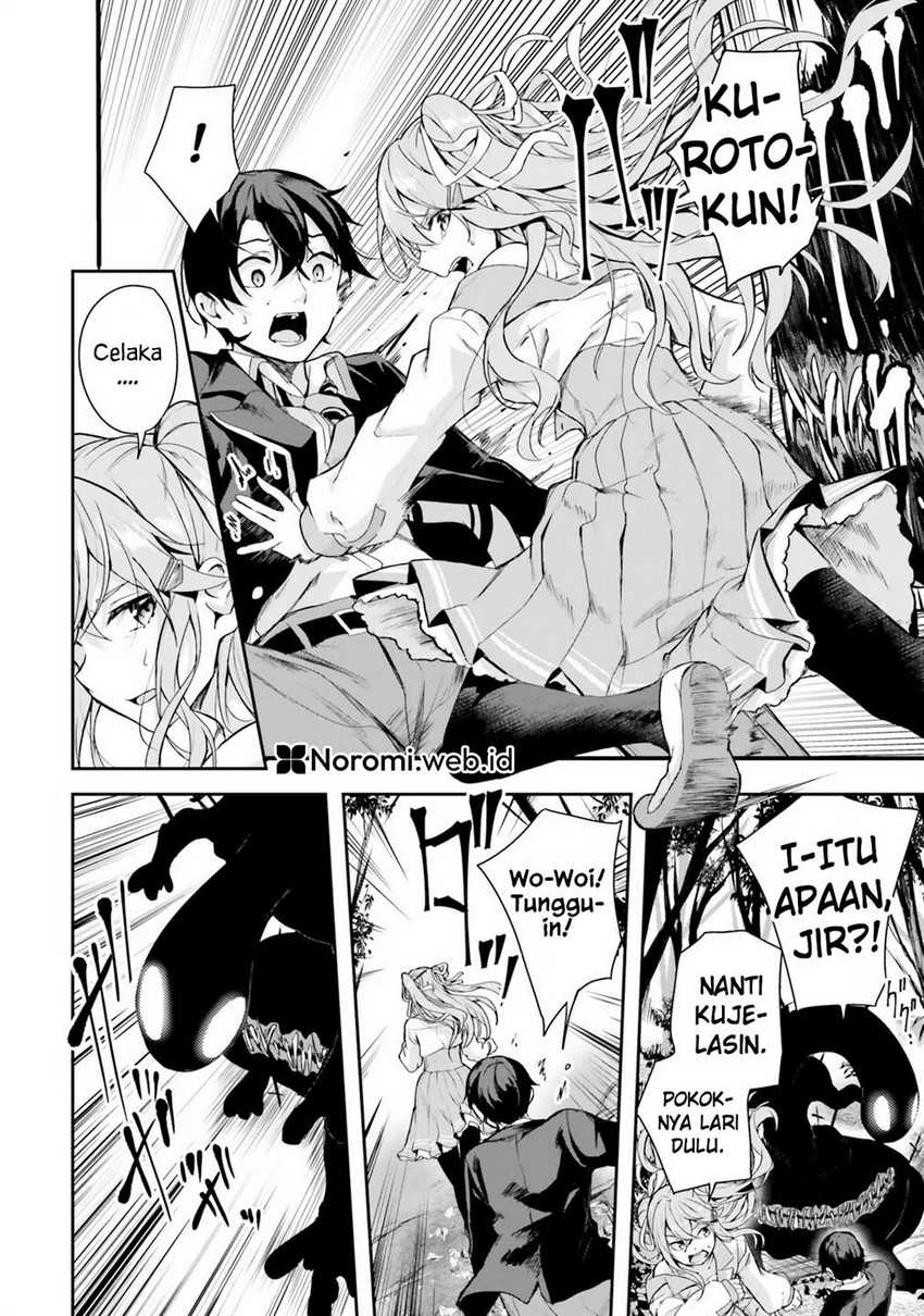 Kamikakushi no Eden Chapter 01 Gambar 18