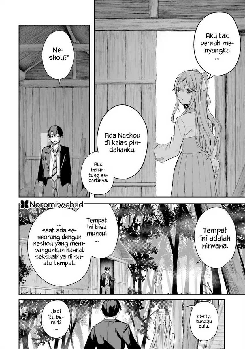 Kamikakushi no Eden Chapter 01 Gambar 22