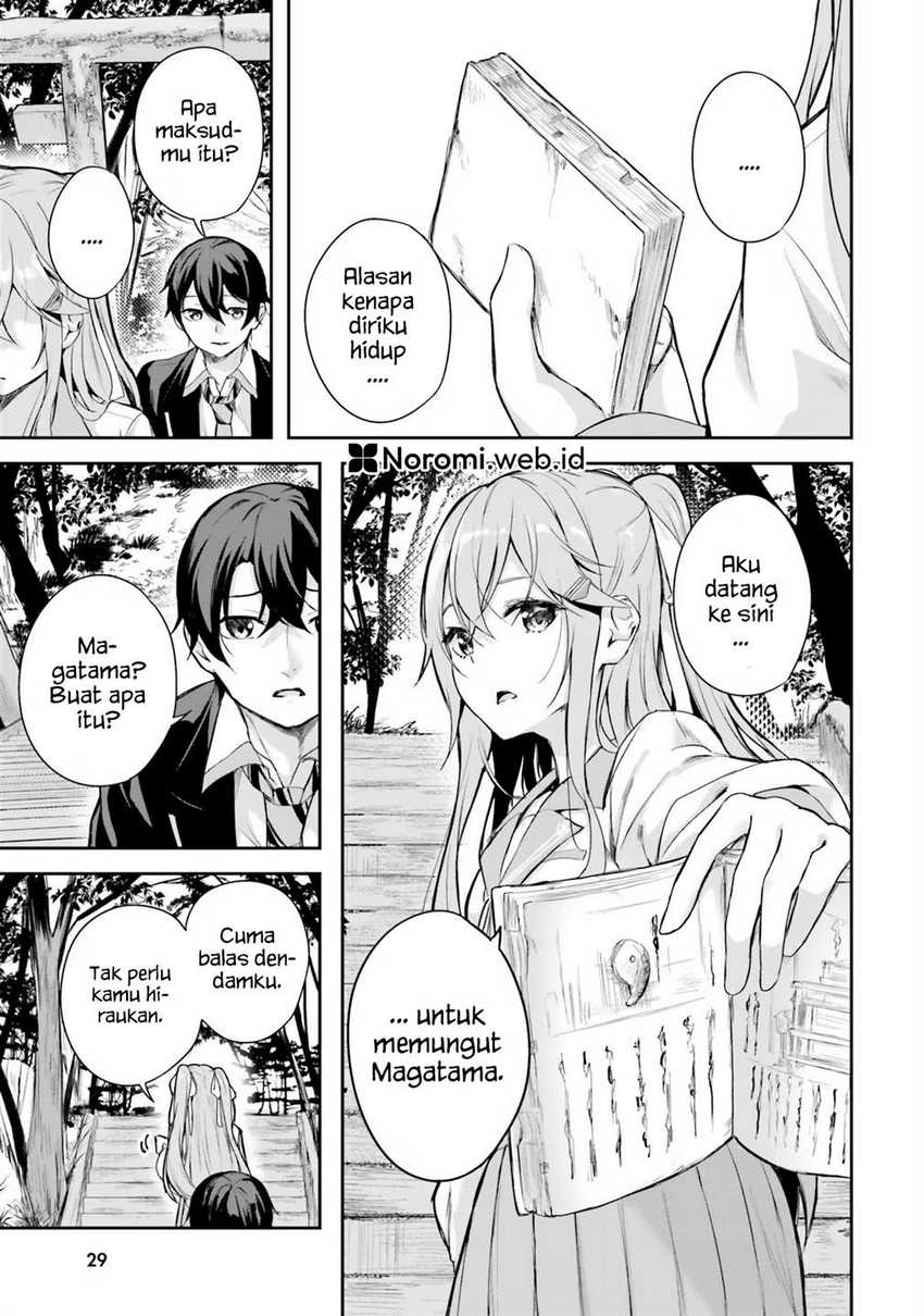 Kamikakushi no Eden Chapter 01 Gambar 25