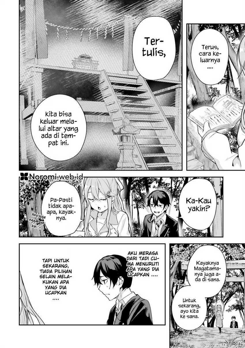 Kamikakushi no Eden Chapter 01 Gambar 26